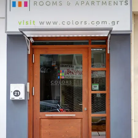 Colors Living Θεσσαλονίκη